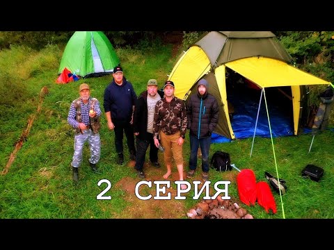 Видео: Река СКАЗКА, трёхдневный сплав 2 ЧАСТЬ. Картошка с грибами, ЖАРЁХА. С погодой повезло.