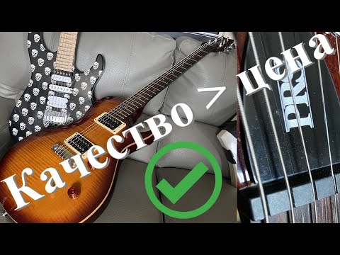 Видео: Самый дешевый PRS, насколько он хорош?!