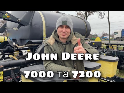 Видео: Просапні сівалки John Deere 7000 та 7200 в наявності