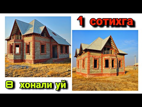 Видео: 10 га  10 метрга  уй  проект ☎️ +998934819030