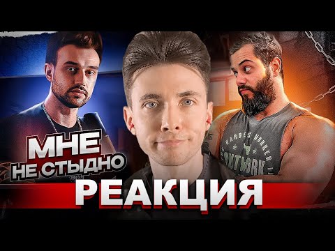 Видео: ХЕСУС СМОТРИТ: Быть РУССКИМ не СТЫДНО / Snailkick | ВИТАЛИЙ ДАН | РЕАКЦИЯ