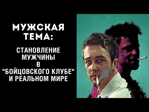 Видео: Шизофрения, озарение. Бунт, авторитеты. 2 взгляда на цельность. Сатанизм, конец Фауста | 10.2