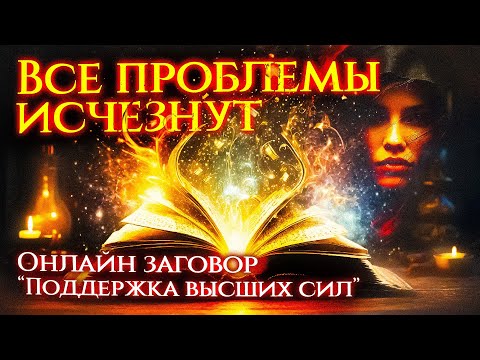 Видео: ЭТИ 5 МИНУТ, ИЗМЕНЯТ ТВОЮ ЖИЗНЬ!
