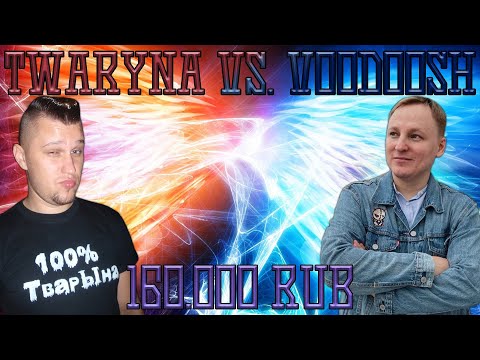 Видео: [JС 160к Battle BO-1] twaryna vs. VooDooSh (by Ne_nepokolibim and Nick_Samory) /stream 2021-10-27/