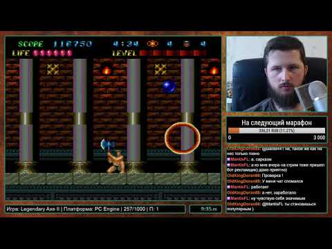 Видео: Legendary Axe II на PC Engine Прохождение [258/1000]