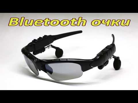 Видео: Bluetooth очки-стереогарнитура с Алиэкспресс