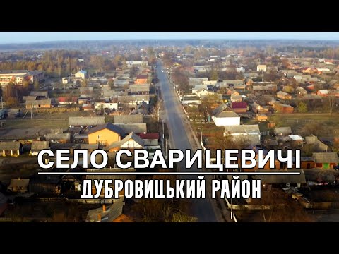 Видео: Бурштин і гриби в лісі, водіння Куста, два імені та люди-старожили | Населена земля, с.Сварицевичі