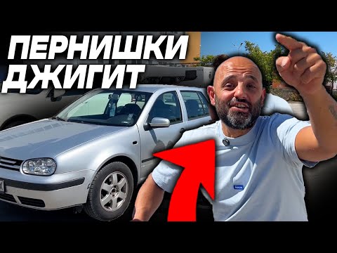 Видео: 4 ВИДА ВАГАДЖИИ