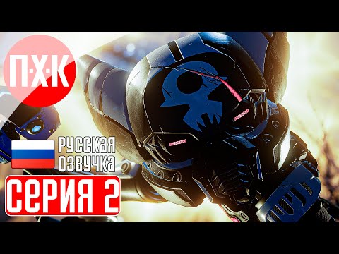Видео: RATCHET AND CLANK: RIFT APART PC Прохождение 2 ᐅ Ratchet & Clank: Сквозь миры на ПК.