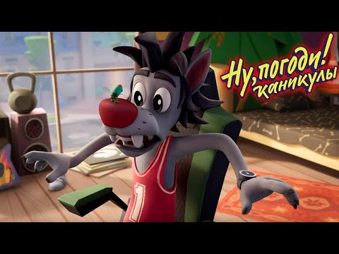 Видео: Ну погоди! Каникулы 🎶 Звуки Музыки — НОВАЯ СЕРИЯ 😂Смешной мультик ⭐ Классные Мультики