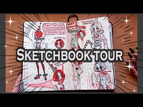 Видео: Обзор на скетчбук | Sketchbook tour
