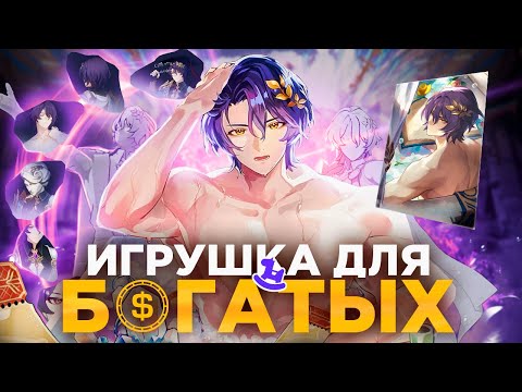 Видео: Бесплатный, но дорогой Рацио | Honkai: Star Rail