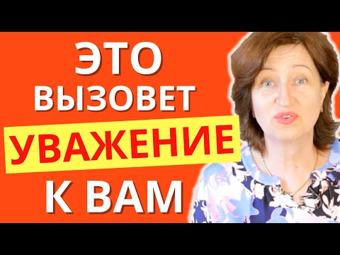 Видео: Как отказать человеку в просьбе и не вызвать обиду - Вас за это начнут уважать