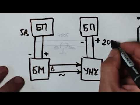 Видео: Как правильно подключить Bluetooth модуль к УНЧ. По просьбе подписчика.