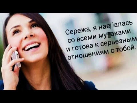 Видео: Сколько «КЛЮЧЕЙ» побывало в её «ДВЕРИ» до тебя [Женский пробег]