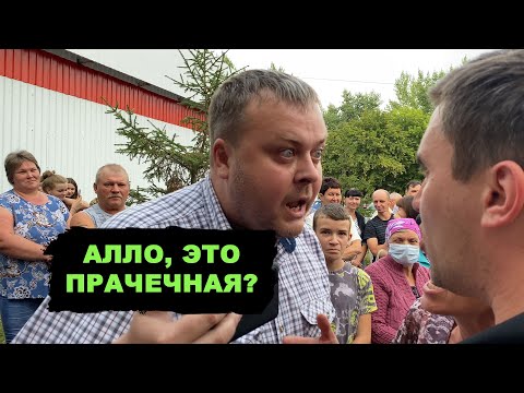 Видео: Полный треш! Ошалевший боров. Директор дома культуры показал всю культуру. Встреча в Калининске