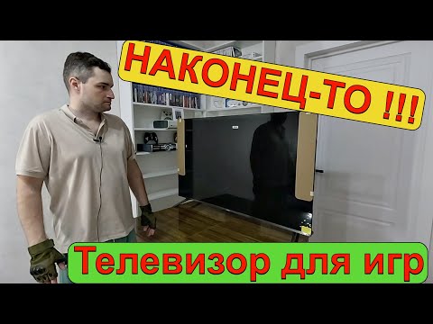 Видео: Шикарный телевизор для игр Xiaomi A Pro 2025 L55MA-SRU 