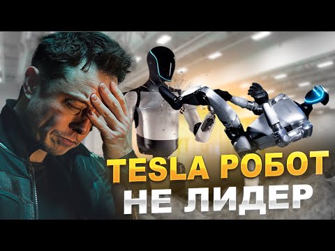 Видео: Обновления Tesla Оптимус и Китайского Unitree, Ядерная энергия для Google, Эволюция звезды от Хаббл