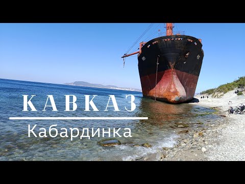 Видео: Геленджик 2025. Кабардинка. Отдыхающих МОРЕ в бархатный сезон.Пляжи Набережная, Старый парк,цены