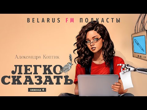 Видео: Что такое asmens kodas и как без него прожить в Литве? Как без ВНЖ открыть счет в банке?