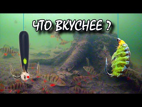 Видео: ЧЁРТИК или МУХОМОРМЫШ ???? ПОДВОДНЫЕ СЪЁМКИ ПОКЛЁВОК !!!