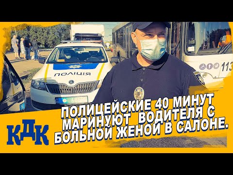 Видео: НЕЛЮДИ В РЯДАХ ПОЛИЦИИ / ВЫНЕСТИ ПОСТАНОВЛЕНИЕ В ЛЮБОЙ СПОСОБ.