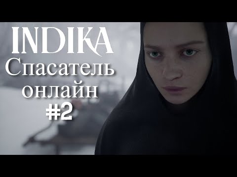 Видео: ПЕРЕПАЛКА В ДЕРЕВНЕ И ВСТРЕЧА С ИЛЬЁЙ ⦁ INDIKA ⦁ #2