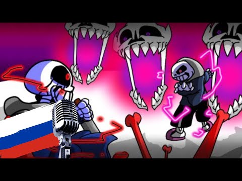 Видео: Killer Vs Dust (AU Battle) Озвучено HSP