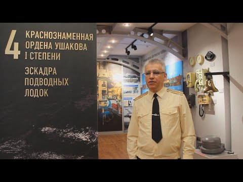 Видео: 4 эскадра подводных лодок Северного флота