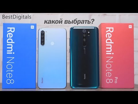 Видео: Обзор Redmi Note 8 vs Note 8 Pro: надо ли ПЕРЕПЛАЧИВАТЬ?