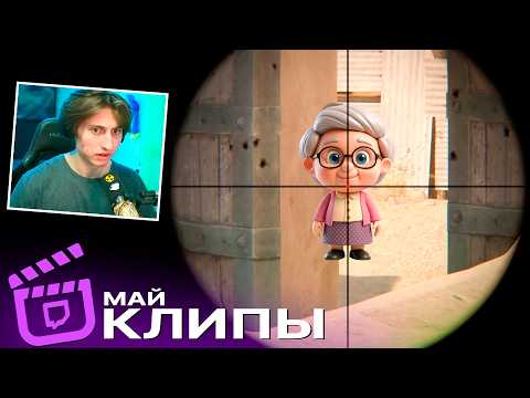 Видео: АРТБОЙ: ЛУЧШИЕ КЛИПЫ ЗА МАЙ