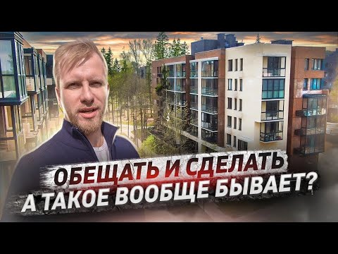 Видео: У НАС НИЧЕГО НЕТ И МЫ СЧАСТЛИВЫ. ЧТО НУЖНО ОБЕЩАТЬ ЛЮДЯМ ЧТОБ ОНИ БЫЛИ ДОВОЛЬНЫ? ЖК В ЛЕСУ И МКАД