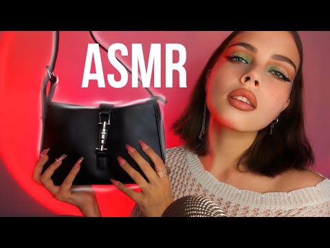 Видео: АСМР что в моей сумочке??🩷💅 (100% ТРИГГЕРЫ И МУРАШКИ) \ FAST ASMR, TAPPING, WHISPER, TINGLEИ