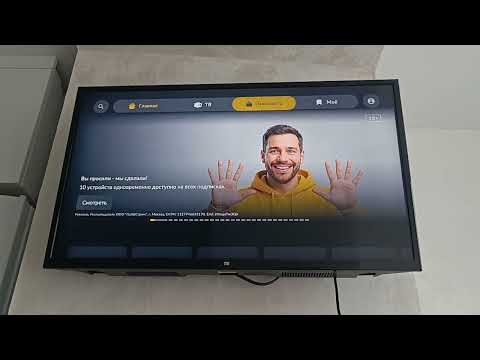 Видео: ТВ бокс приставка смотрешка 