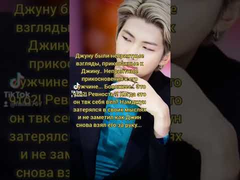 Видео: 31ч фф " Я буду любить тебя, даже если ты будешь против..."