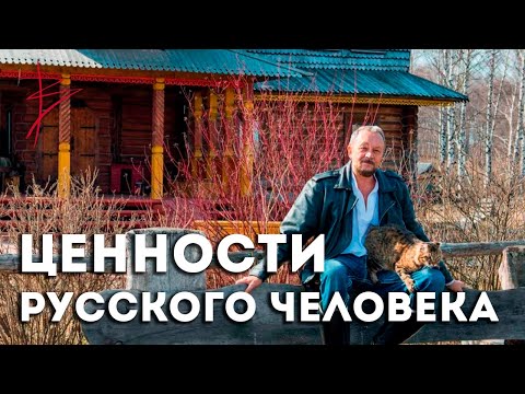 Видео: Возродится ли историческая Русь? Главные ценности и идеологические противоречия русского человека