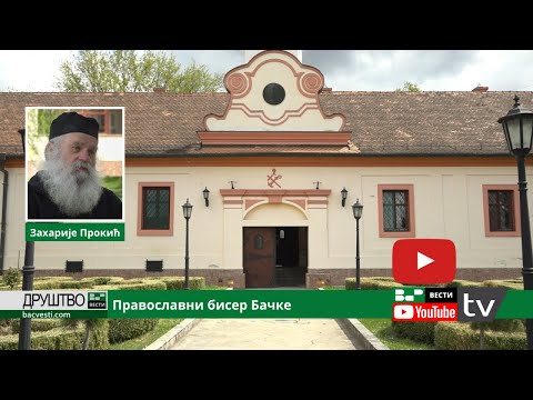 Видео: Чуда манастира Бођани ког посећују припадници многих верских заједница