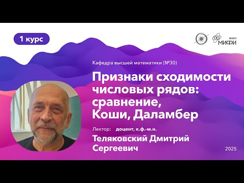 Видео: 12 ЛЕКЦИЯ по Математическому Анализу