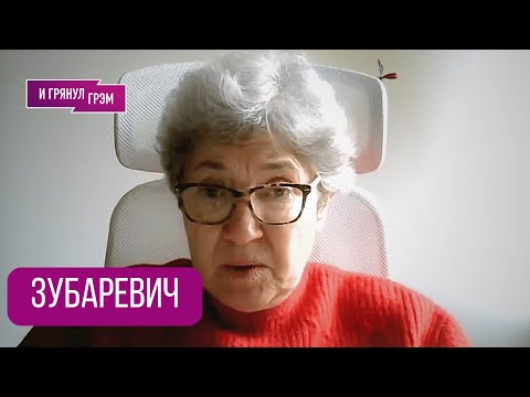 Видео: ЗУБАРЕВИЧ: "Буду вас расстраивать". Что в РФ, как дальше, регионы, цифры, ВВП, топливный кризис