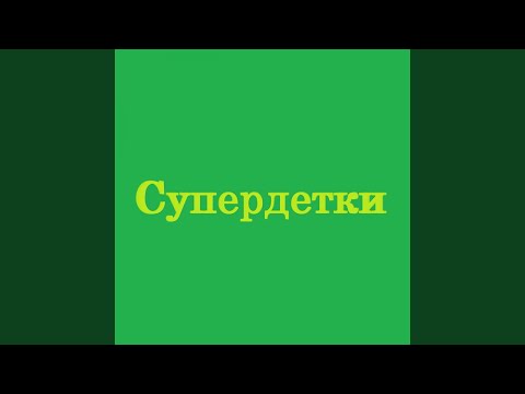Видео: Не такой уж он плохой