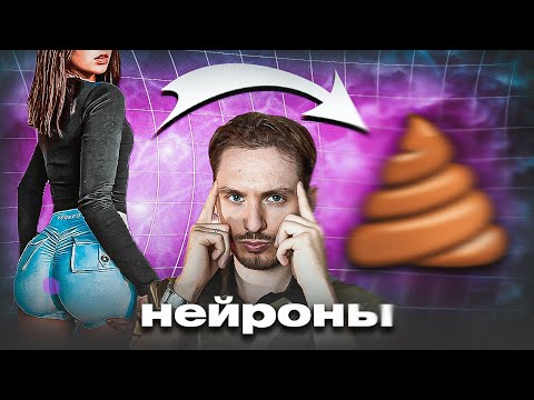 Видео: Как я обесценил всех ш..юх на воздержании?