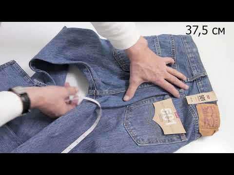 Видео: Джинсы Levi's 501 и Levi's 514 Сравнение Замеры Различия | Levi's 501 514