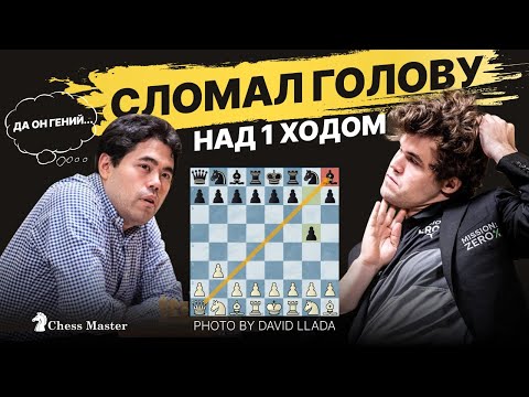 Видео: Самый ГЕНИАЛЬНЫЙ 1-й Ход В Истории Шахмат Фишера! Карлсен шокировал всех
