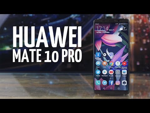 Видео: Неделя с Huawei Mate 10 Pro. Полный обзор