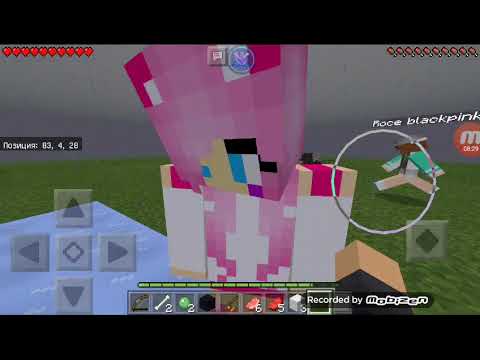 Видео: Мы с подругой играем по сети в мультиплеере