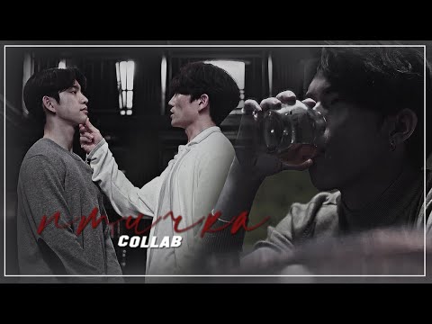 Видео: [BL] collab ► ты его игрушка.