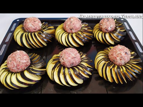 Видео: ЭТОТ РЕЦЕПТ ВЗОРВАЛ ИНТЕРНЕТ ЭПИЧЕСКИЕ БАКЛАЖАНЫ  THIS RECIPE BLEW UP THE INTERNET