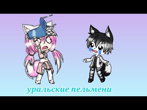 Видео: (ЗАДАЧА ПРО ЗЕМЛЕКОПОВ) +УРАЛЬСКИЕ ПЕЛЬМЕНИ+