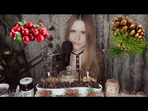 Видео: Таежная АСМР | ASMR | Лесные звуки, шишки, орехи | Тихий голос, шепот