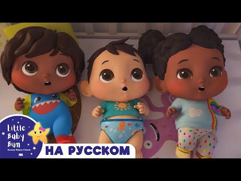 Видео: Спокойной ночи. Колыбельная | новые песенки для детей и малышей | Lellobee Russian
